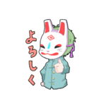 無題の狐面 弐（個別スタンプ：5）