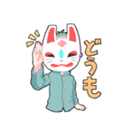 無題の狐面 弐（個別スタンプ：7）