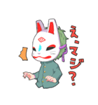 無題の狐面 弐（個別スタンプ：15）