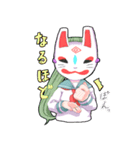 無題の狐面 弐（個別スタンプ：16）