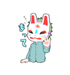 無題の狐面 弐（個別スタンプ：17）