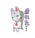 無題の狐面 弐（個別スタンプ：18）