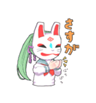 無題の狐面 弐（個別スタンプ：23）