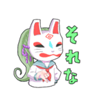 無題の狐面 弐（個別スタンプ：25）