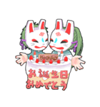 無題の狐面 弐（個別スタンプ：39）