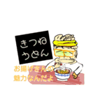 小西さんのお昼。今日は何を食べますか？（個別スタンプ：6）