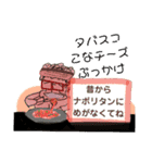 小西さんのお昼。今日は何を食べますか？（個別スタンプ：12）