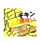 小西さんのお昼。今日は何を食べますか？（個別スタンプ：13）