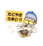 小西さんのお昼。今日は何を食べますか？（個別スタンプ：14）