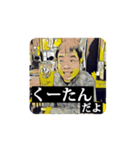 KGCスタンプ01（個別スタンプ：12）
