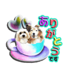 ぼく、モンド。ver.2（個別スタンプ：7）