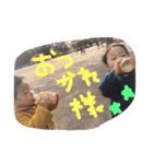 甥っ子スタンプPart4☺︎☺︎（個別スタンプ：17）