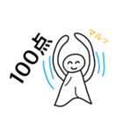 てるやくん。（個別スタンプ：4）