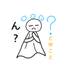 てるやくん。（個別スタンプ：6）