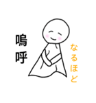 てるやくん。（個別スタンプ：10）