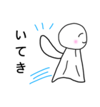 てるやくん。（個別スタンプ：14）