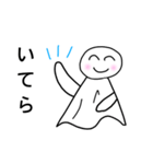 てるやくん。（個別スタンプ：15）