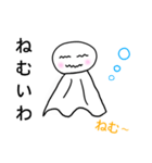 てるやくん。（個別スタンプ：16）