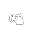 覇気のないねこ（個別スタンプ：1）