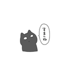 覇気のないねこ（個別スタンプ：7）