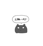 覇気のないねこ（個別スタンプ：8）