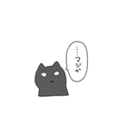 覇気のないねこ（個別スタンプ：10）