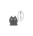 覇気のないねこ（個別スタンプ：11）