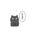 覇気のないねこ（個別スタンプ：12）