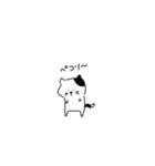 ねこねこねこ〜（個別スタンプ：17）