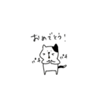 ねこねこねこ〜（個別スタンプ：18）