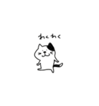 ねこねこねこ〜（個別スタンプ：20）