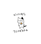 ねこねこねこ〜（個別スタンプ：23）