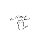 ねこねこねこ〜（個別スタンプ：25）