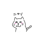 ねこねこねこ〜（個別スタンプ：27）