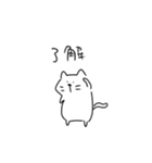 ねこねこねこ〜（個別スタンプ：33）