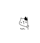 ねこねこねこ〜（個別スタンプ：38）