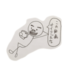 うばりあん三世（個別スタンプ：8）