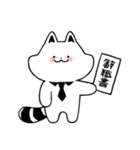 会社に通う狸（個別スタンプ：27）
