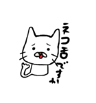 まゆげねこ 年末年始編（個別スタンプ：1）