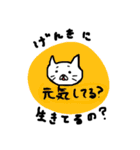 まゆげねこ 年末年始編（個別スタンプ：7）