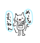 まゆげねこ 年末年始編（個別スタンプ：9）