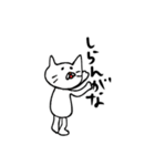 まゆげねこ 年末年始編（個別スタンプ：12）