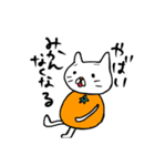 まゆげねこ 年末年始編（個別スタンプ：18）
