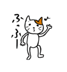 まゆげねこ 年末年始編（個別スタンプ：20）