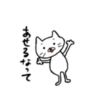 まゆげねこ 年末年始編（個別スタンプ：27）