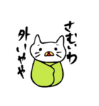 まゆげねこ 年末年始編（個別スタンプ：29）