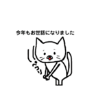 まゆげねこ 年末年始編（個別スタンプ：38）