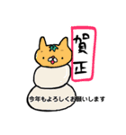 まゆげねこ 年末年始編（個別スタンプ：40）