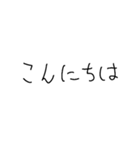 黒文字(大きい)（個別スタンプ：1）