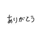 黒文字(大きい)（個別スタンプ：5）